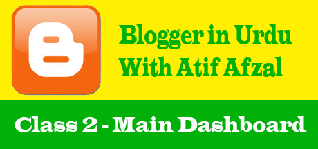 Blogger in Urdu - Class 2 - Main Dashboard