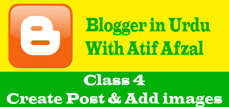 Blogger in urdu - class 4