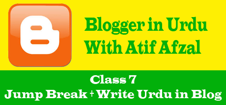 Blogger in Urdu - Class 7 - Jump Break + Write Urdu in Blog & More - ViDHiPPO.COM