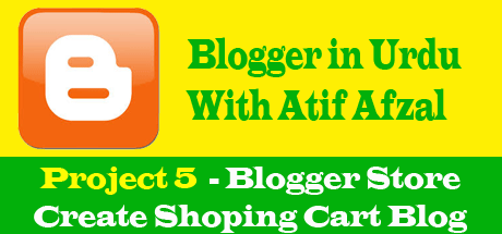 blogger-store