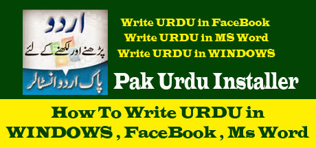 urdu