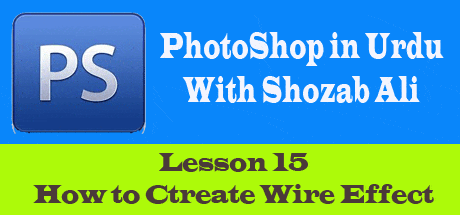 PhotoShop in Urdu - Lesson 15 - Create Wire Effect