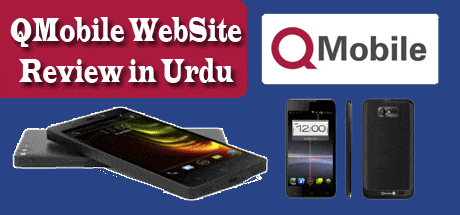 QMobile WebSite Review in urdu
